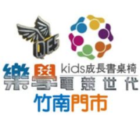 樂學書桌椅-竹南門市