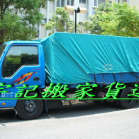 yujai