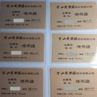 黃先生