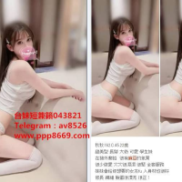 清純學生妹