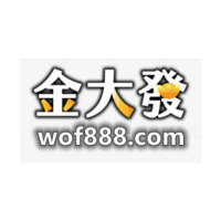 金大發WOF888