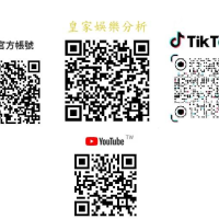 皇家娛樂分析