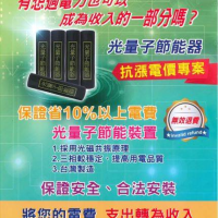 王永澤
