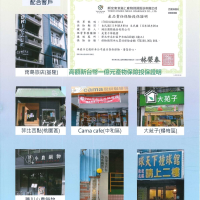 王永澤