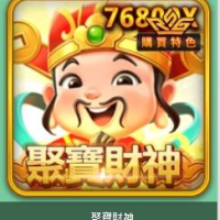 戰神呂布破解