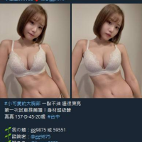 小樂外約茶