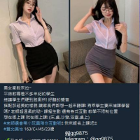 小樂外約茶
