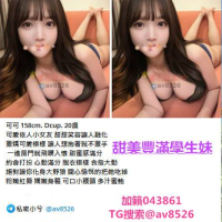 稚嫩高中生籟043861