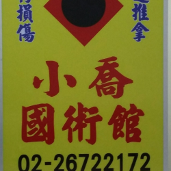 個人圖片