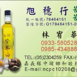 個人圖片