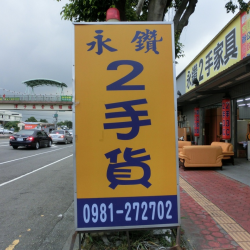 個人圖片