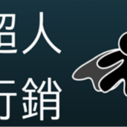 個人圖片