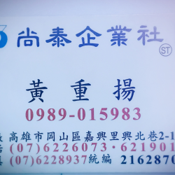 個人圖片