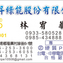 個人圖片