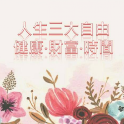 個人圖片