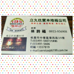 個人圖片