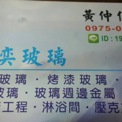 個人圖片
