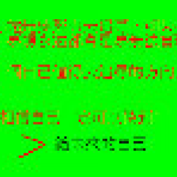 個人圖片