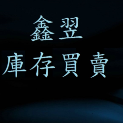 個人圖片