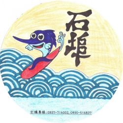 個人圖片