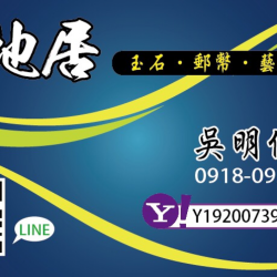 個人圖片