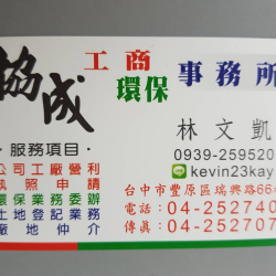 個人圖片
