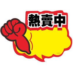 個人圖片