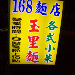 個人圖片