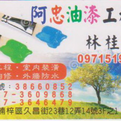 個人圖片