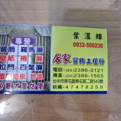 個人圖片