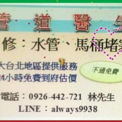 個人圖片