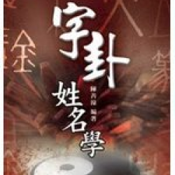 個人圖片