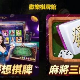【線上老虎機推薦】超過千種SLOT各種好玩遊戲!