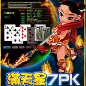 【東聖神洲娛樂城】好玩線上遊藝場