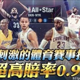 【娛樂城推薦】立即加入即享優惠活動