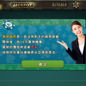 東聖神洲娛樂城-為玩家提供最多元化的選擇，受到廣大老虎機玩家喜愛，盡情享受娛樂與視覺的豪華遊戲體驗。
