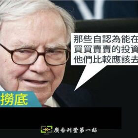 俄烏衝突 可能影響台海未來關係發展..