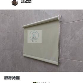 【清品 QinPin｜門窗・窗簾・居家修繕】台南市永康|舊屋裝潢|門窗|窗簾|調光簾|斑馬簾 台灣布