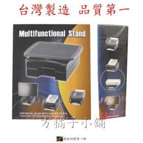 方橘子小舖 工廠直營 電話置物架 旋轉電話架 高品質 超低價339元/個(CH-263)