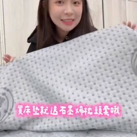 #石墨烯床墊 #床墊推薦 #護脊床墊 #脊椎健康 新北三峽必買！高CP值林卡家石墨烯床墊｜軟硬適中，發少錢享幸福好眠 