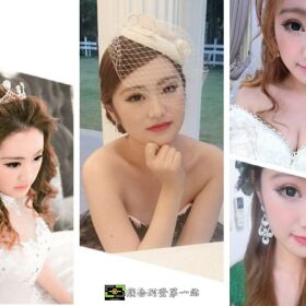 中南部新秘 Mina Cheng – 打造專屬妝髮，綻放妳的婚禮光彩！