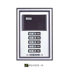 大台北對講機服務]專業維修宇橋牌 俞氏牌 公寓對講機◆電鎖安裝修理◆0963514868