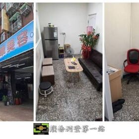 頂讓汽車美容店面#2210