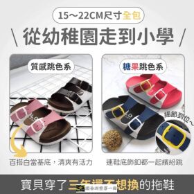 蝦不可失 幼兒園必備防滑室內休閒拖鞋