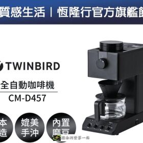 蝦不可失 父親節千元有找高CP咖啡機