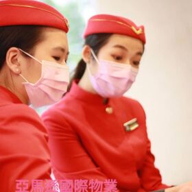 內湖松山保全公司推薦-新埔保全物業管理-亞馬遜物業＆皇家遊騎兵保全