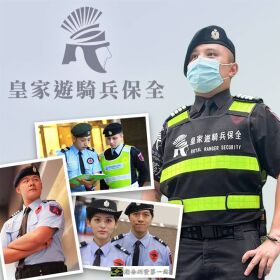 重劃區新住宅豪宅保全、物業推薦-皇家遊騎兵保全&amp;亞馬遜國際物業