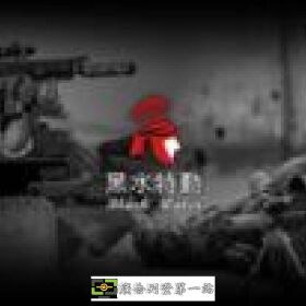 特勤保全推薦品牌- BLACK WATER SECURITY黑水特勤保全-台中保全公司推薦  