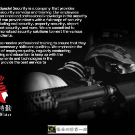 特勤保全推薦品牌- BLACK WATER SECURITY黑水特勤保全-台中保全公司推薦  