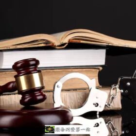 澳洲刑事法律體系全面解析：您的權利與辯護策略